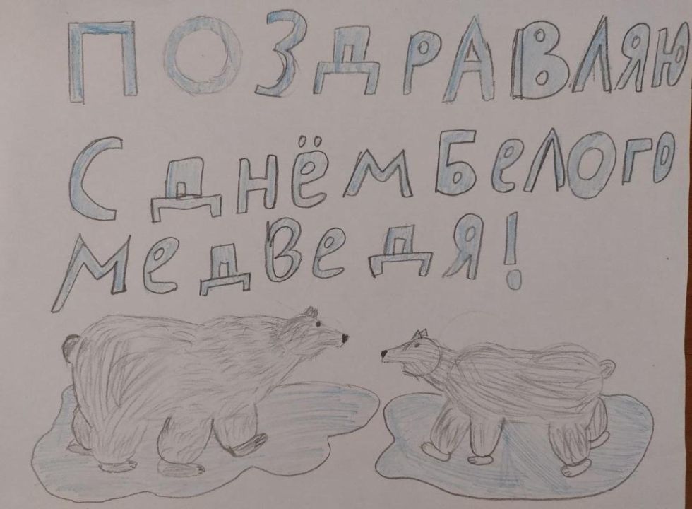 Елизавета Черняева