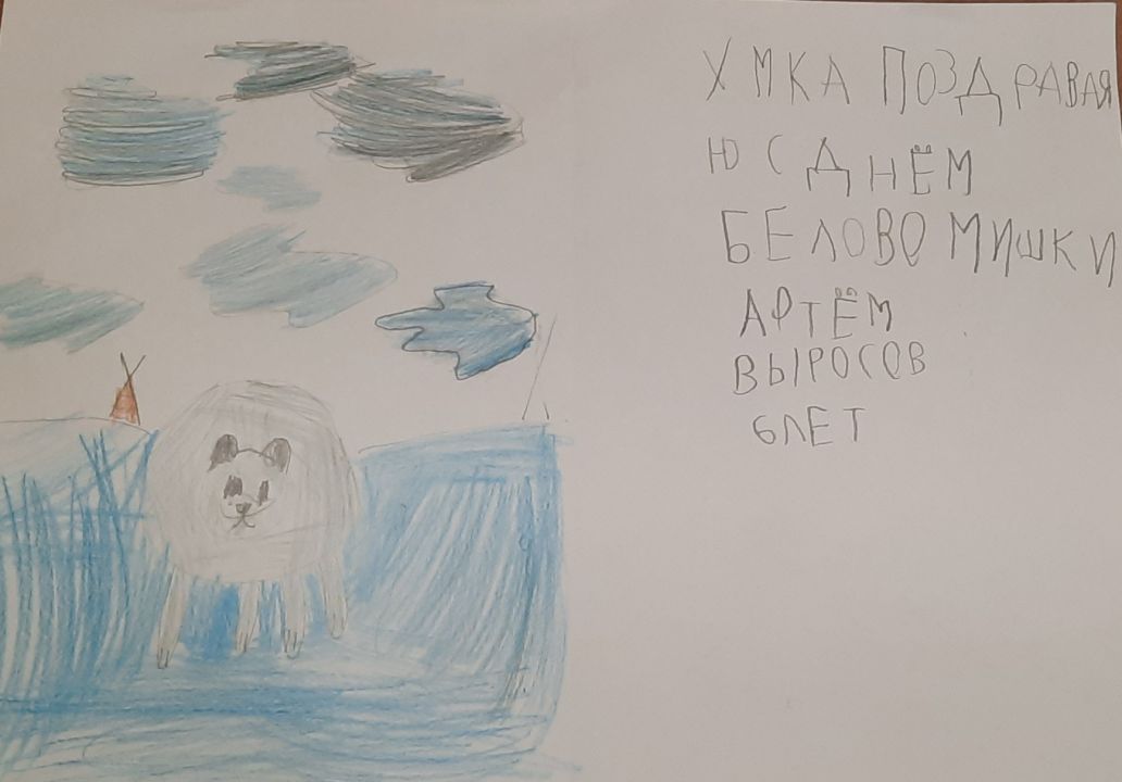 Артём Выросов