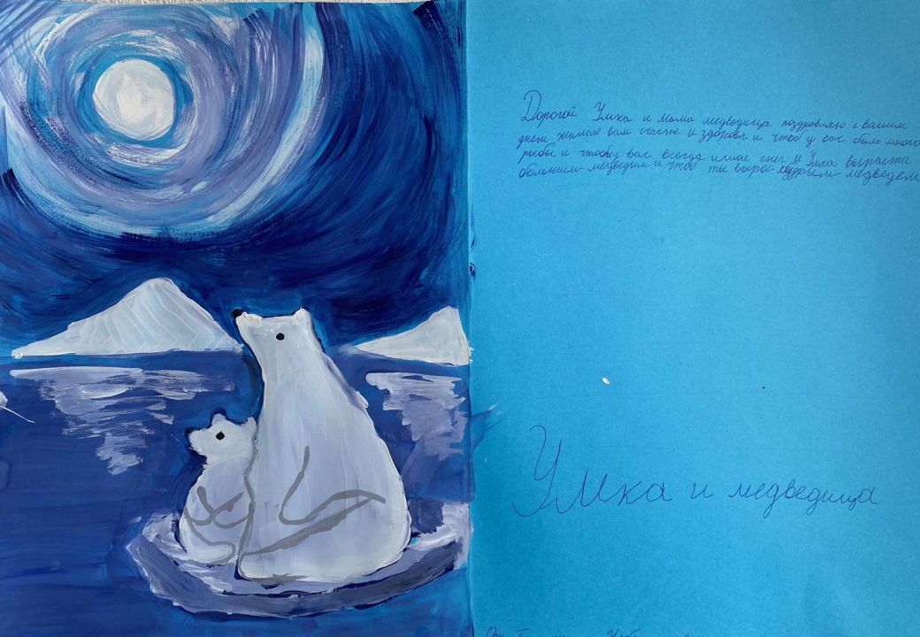 Полина Павловна Максимова