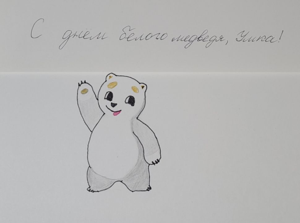 Александр Машевский