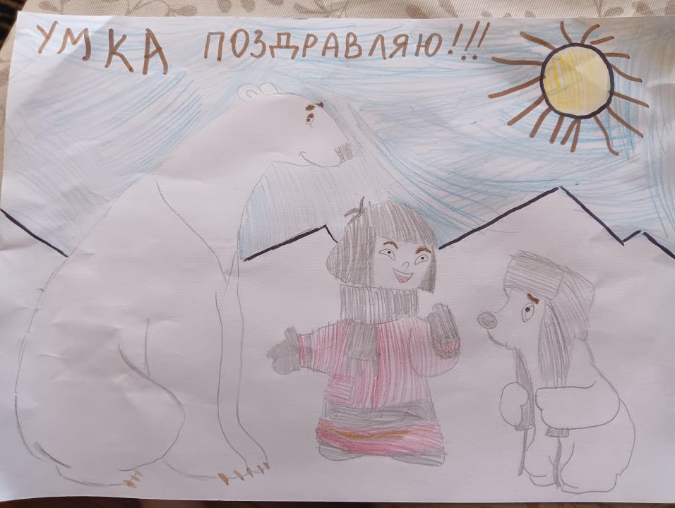 Ульяна Алексеевна Новикова