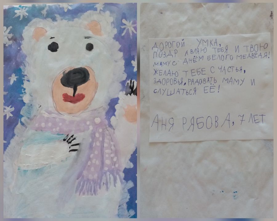 Семейный психолог