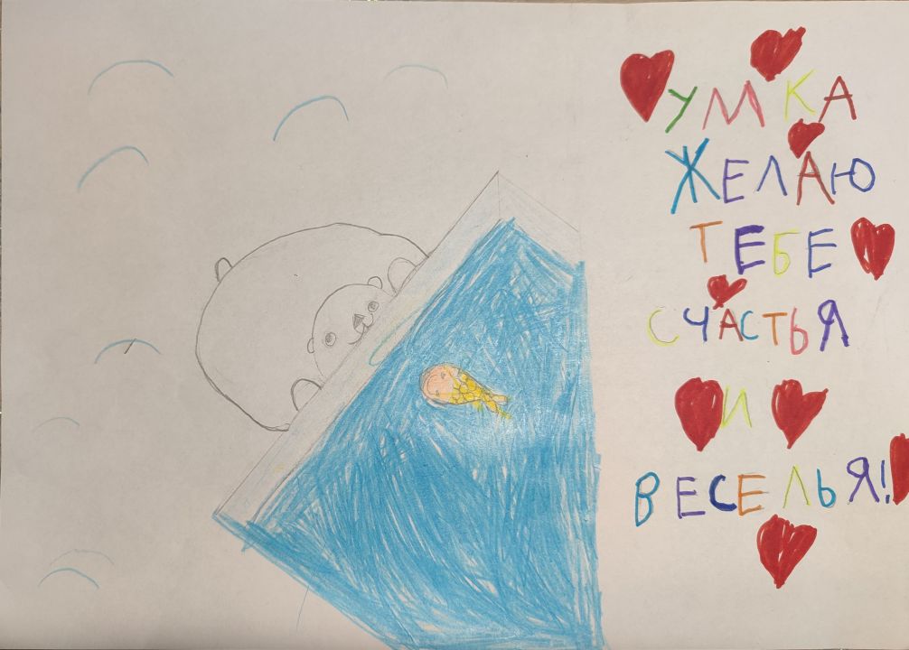 Кристина Вачагановна Мискарян