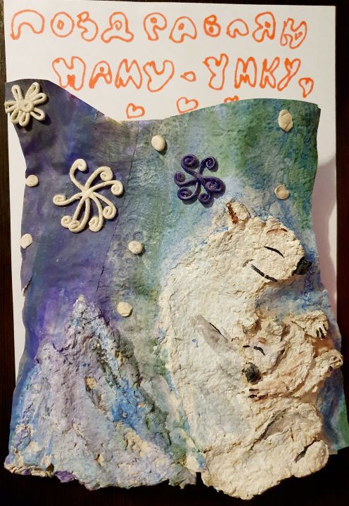 Кристина Кристина Павлова Павлова