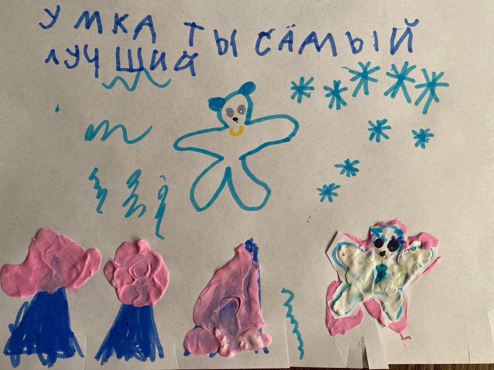 София Андреевна Яковлева