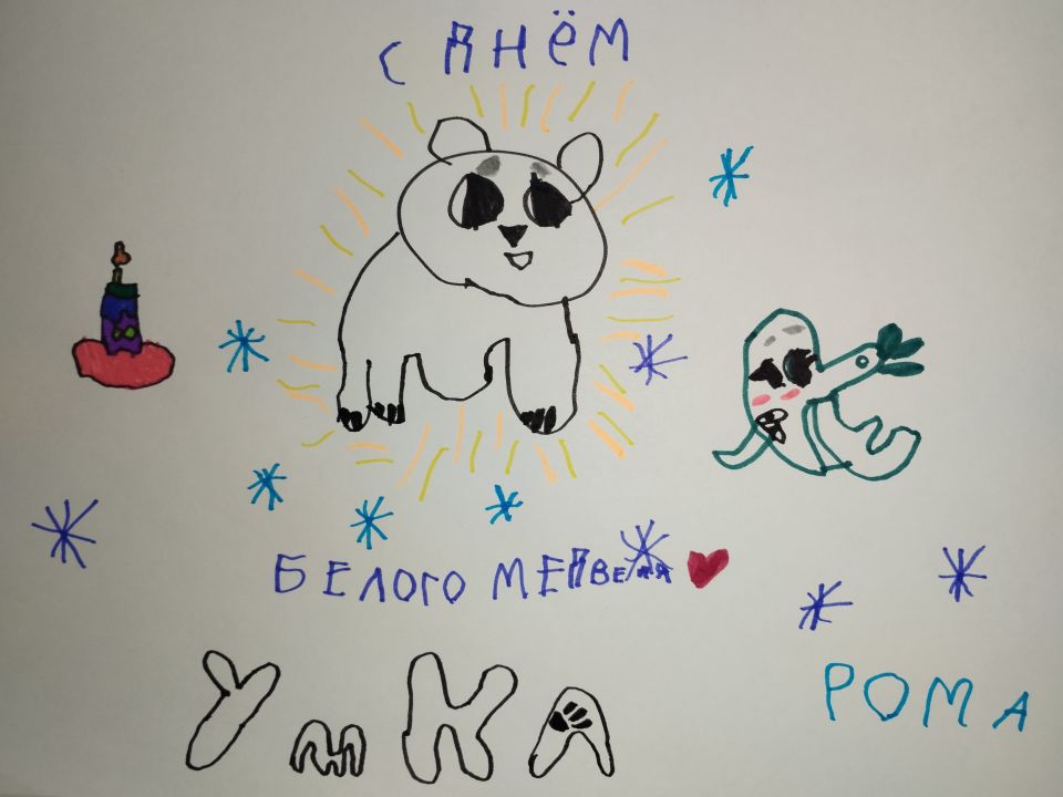 Рома Туголуков