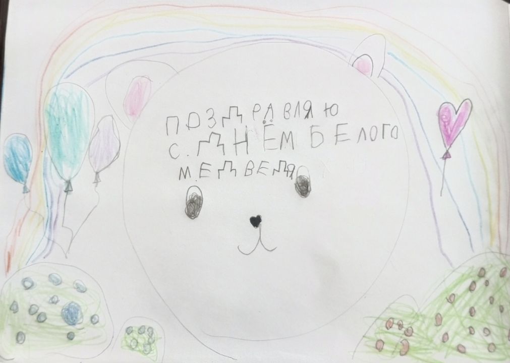 Елизавета Харькина