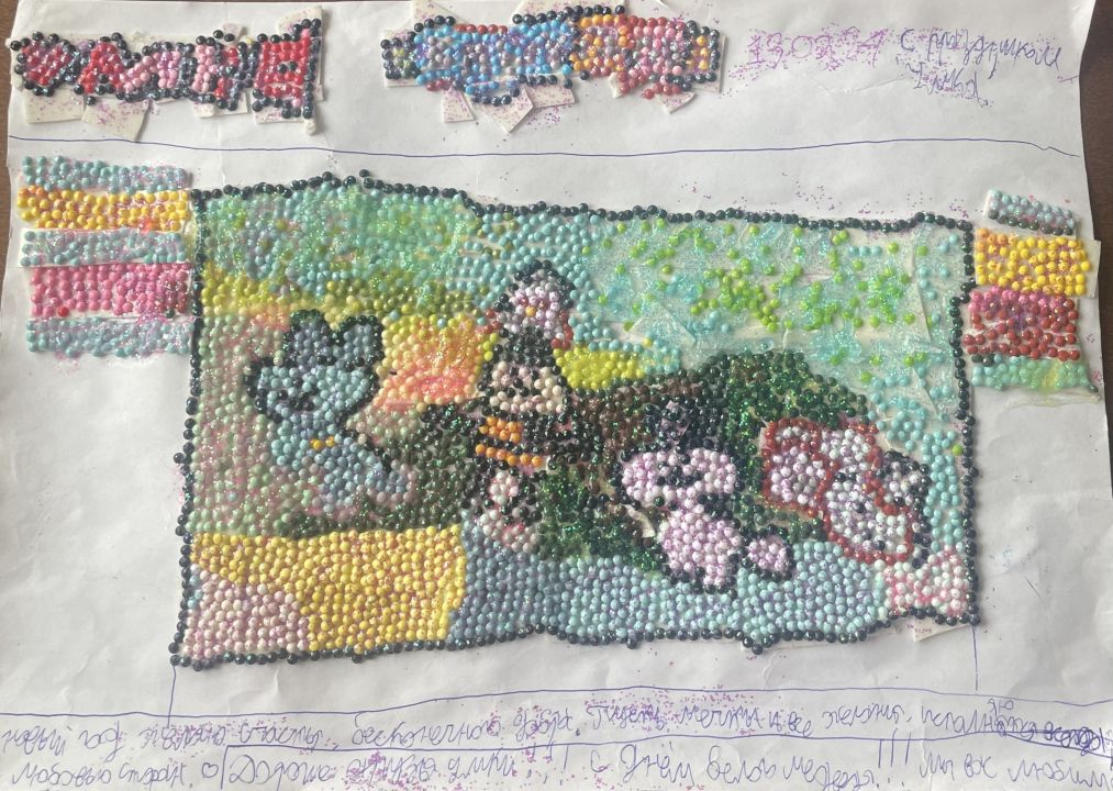 Стэфан Сергеевич Шакин