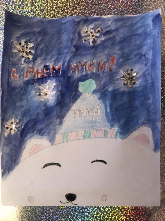 София Антонова