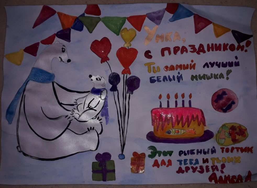 Алиса Сергеевна Алексеева