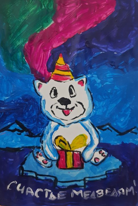 Полина Сергеевна Иванова