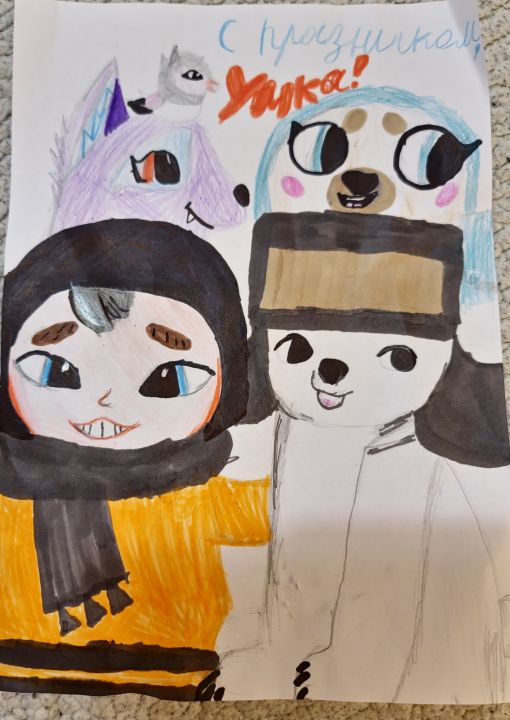 Марьяна Сергеевна Замотаева