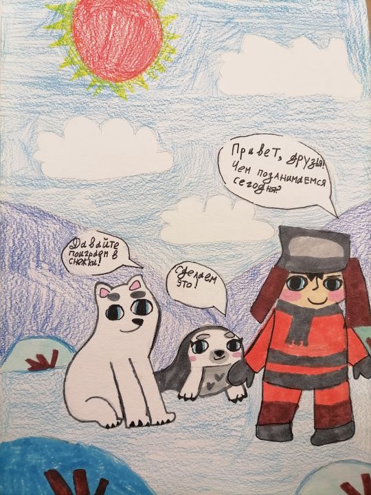 Анна Романовна Волотковская