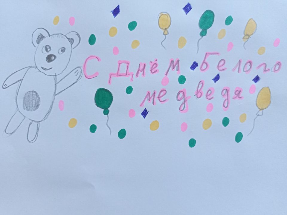 Маргарита Павловна Якшина