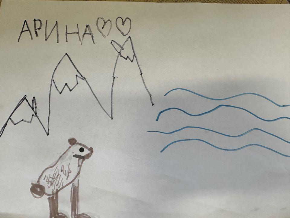 Арина Игоревна Даренских