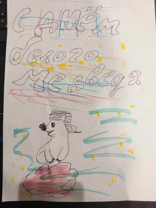 Ника Юрьевна Кувшинова