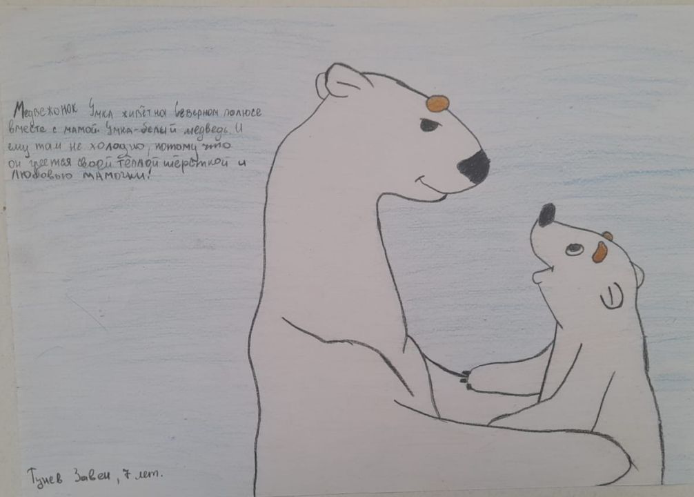 Завен Эдуардович Тунев