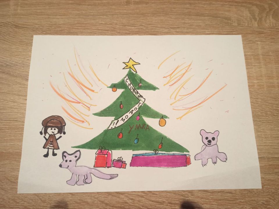 Екатерина Александровна Трубалко