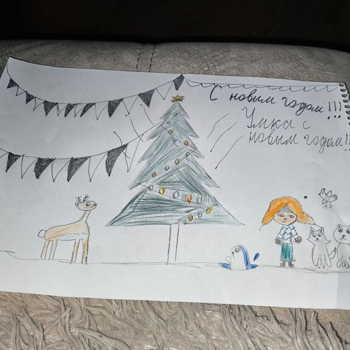 Нелли Айрапетян