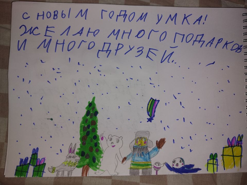 Любовь Дмитриевна Козлова