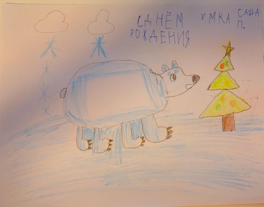 Александра Александровна Пантелеева