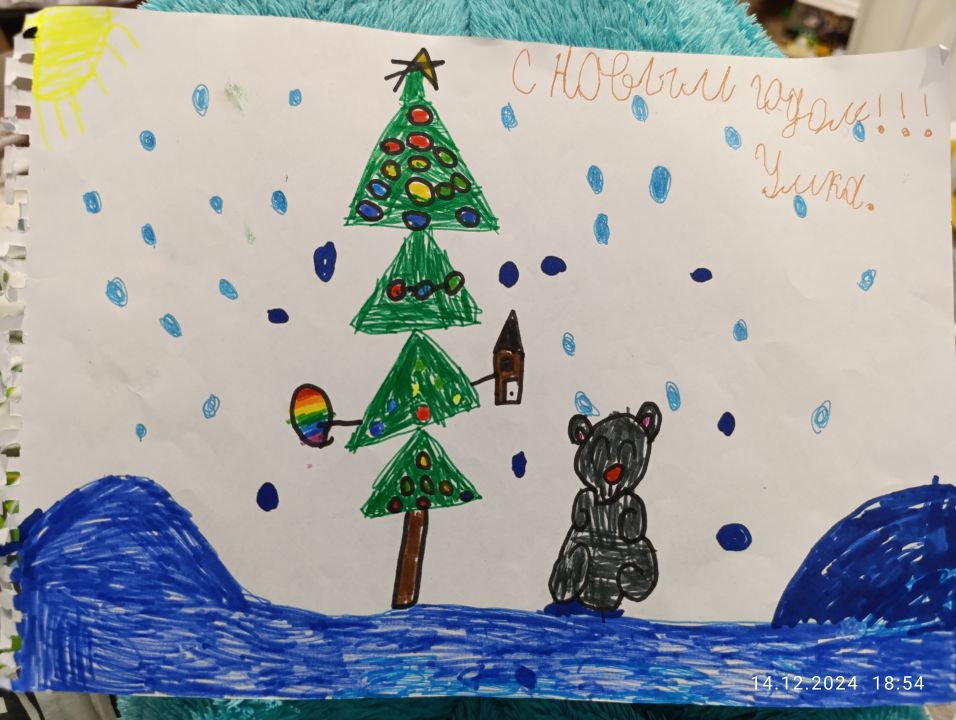 Иван Николаевич Федулов