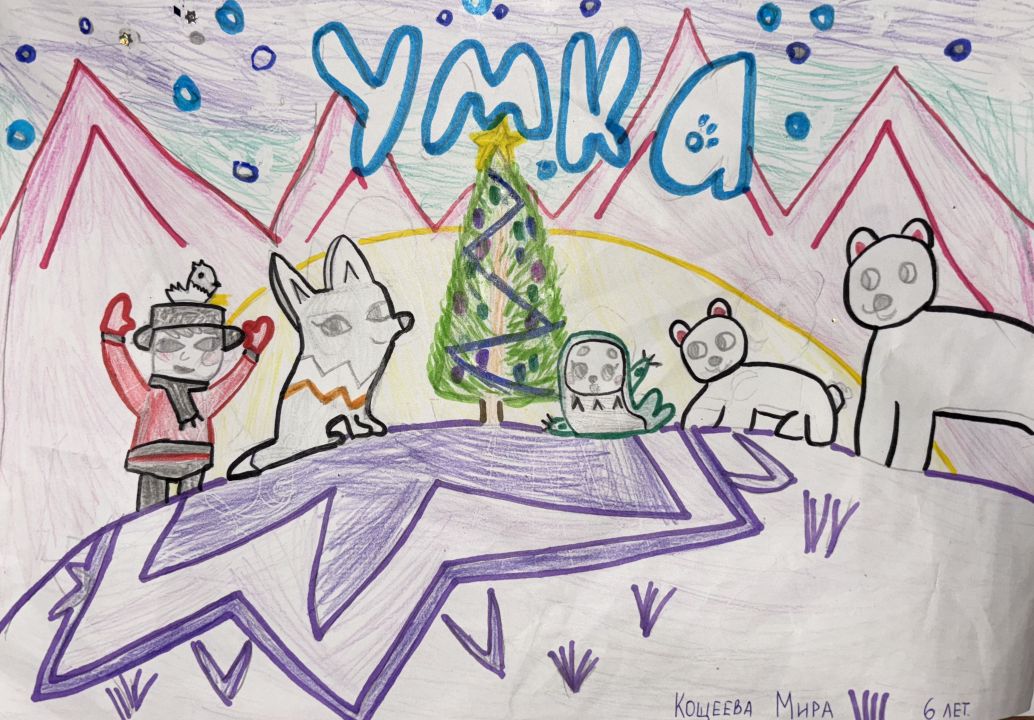 Мирослава Николаевна Кощеева