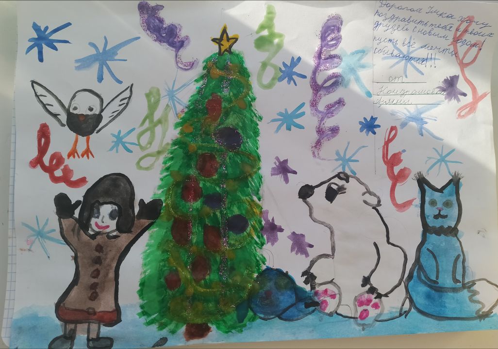 Арина Александровна Кондрашова