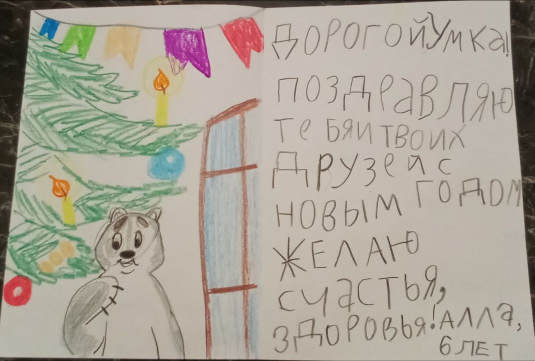 Алла Ивановна Лазарева