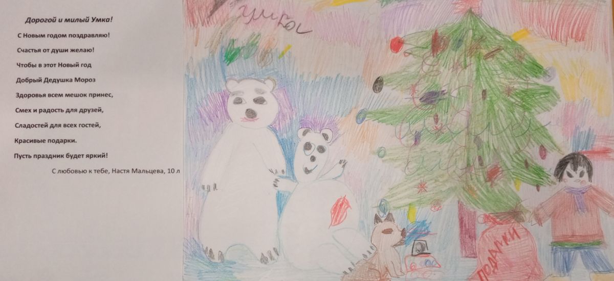 Анастасия Евгеньевна Мальцева