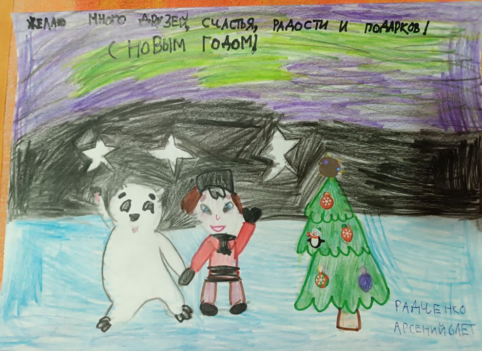 Арсений Витальевич Радченко