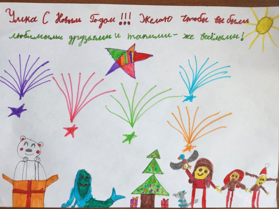 София Тертышникова