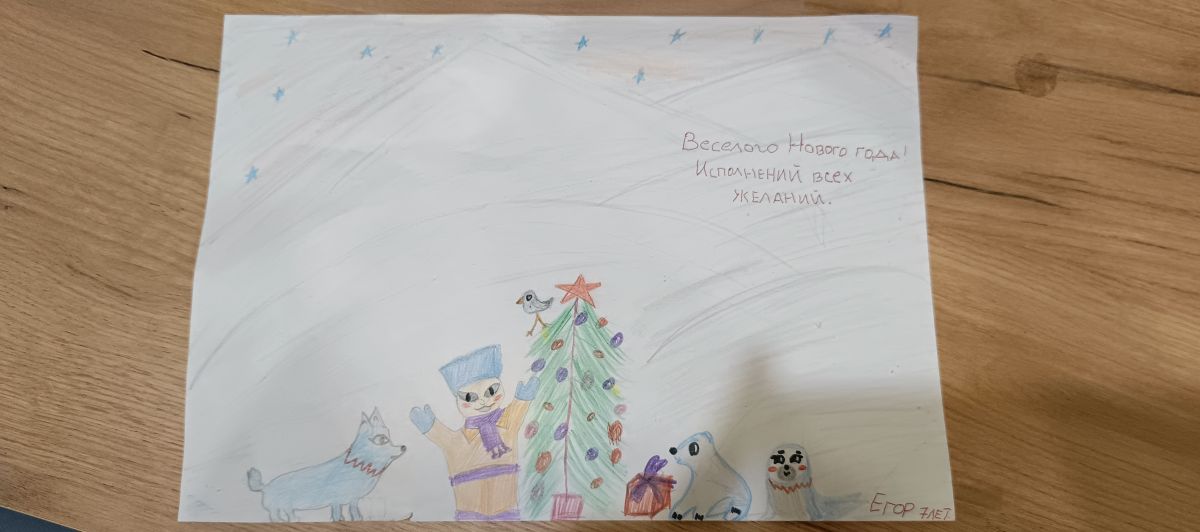 Егор Андреевич Лавров