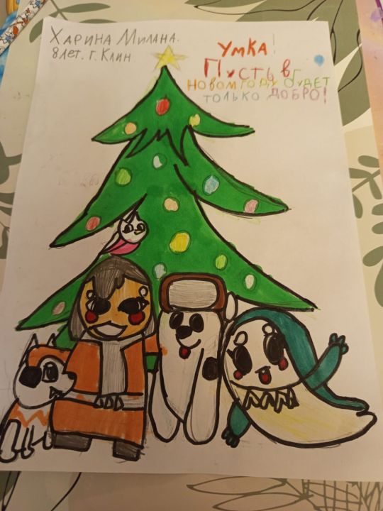 Милана Константиновна Харина