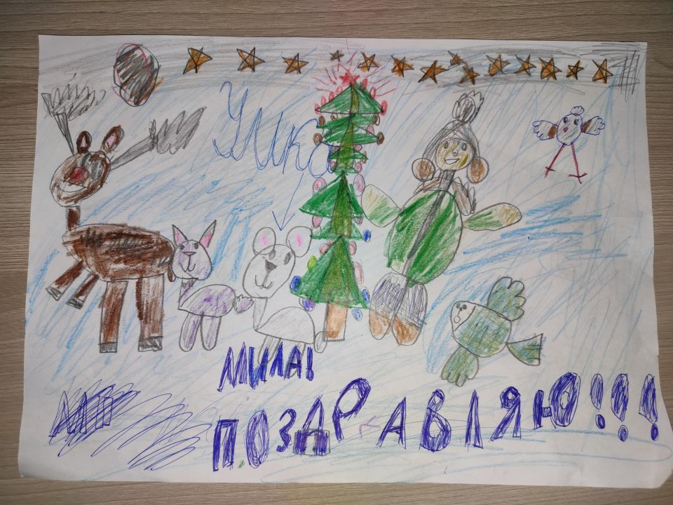 Мила Петровна Трещенко