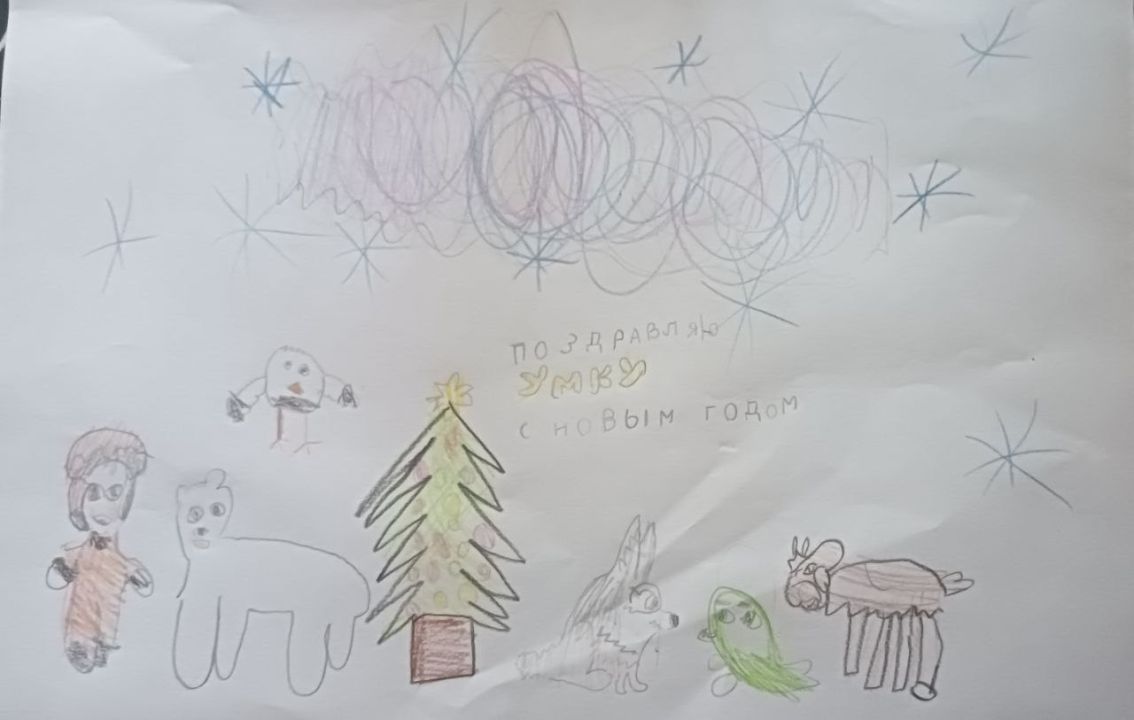 Евгения Константиновна Арутюнова