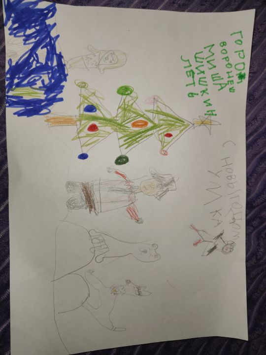 Михаил Алексеевич Шишкин