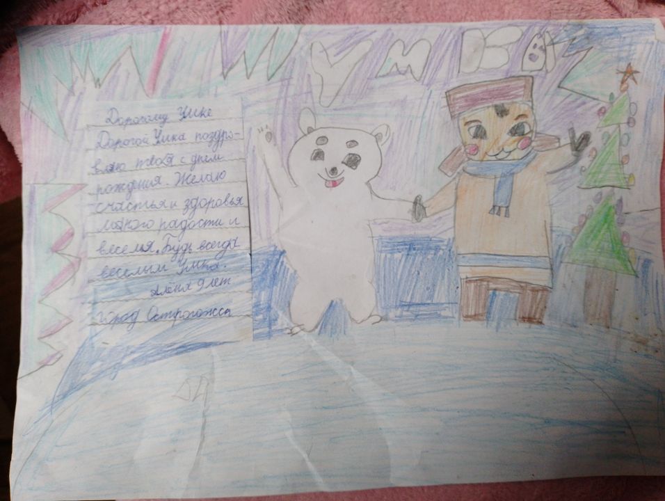 Алёна Александровна Журавлева