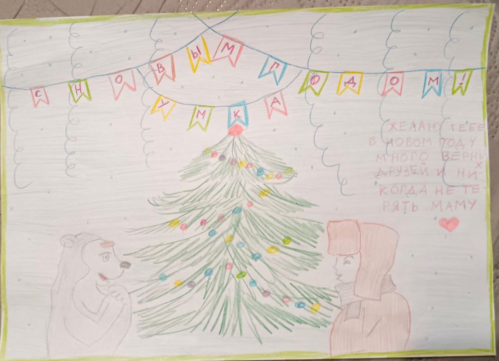 Катерина Сергеевна Калаш