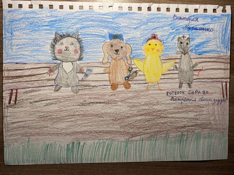 Виктория Александровна Михаленко