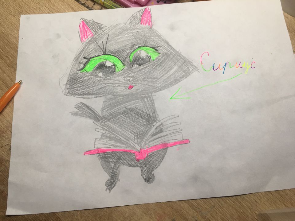 Ярослава Романовна Ратникова