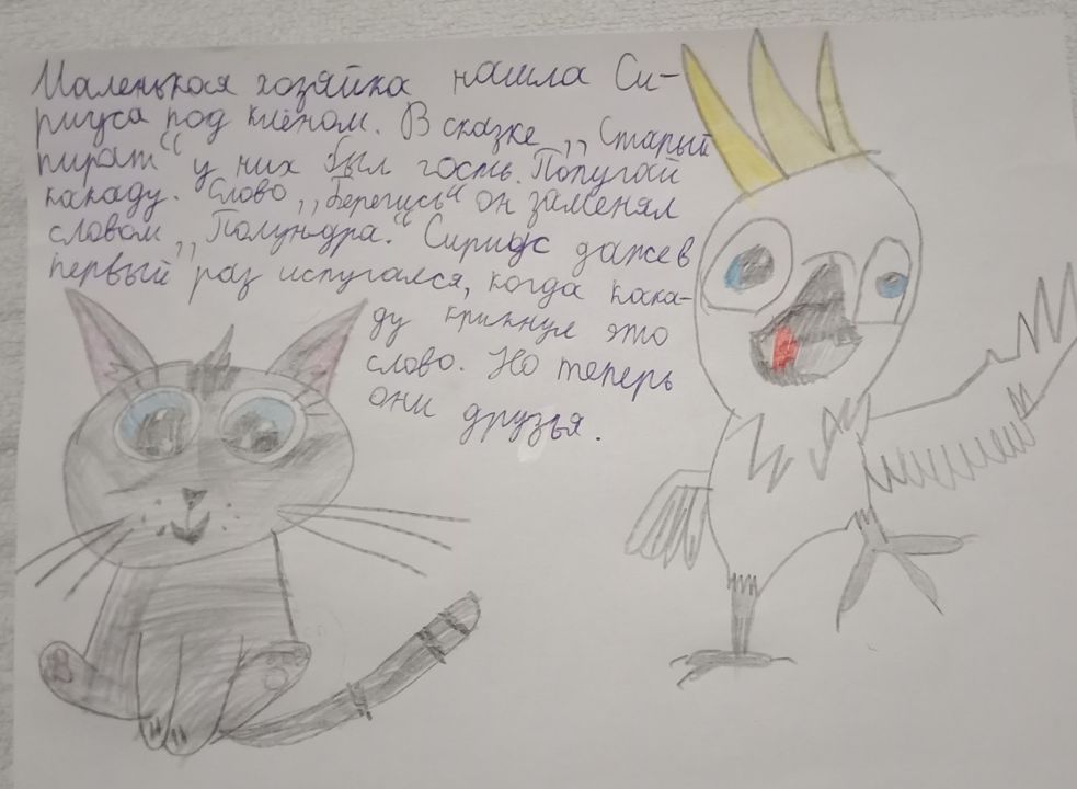 Маргарита Самвеловна Хачатрян