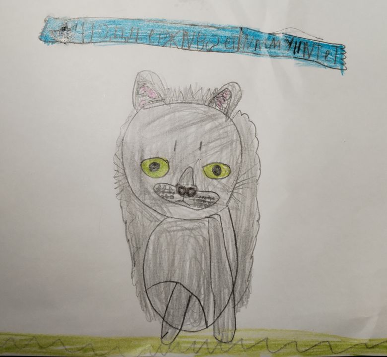 Ева Сергеевна Степанян