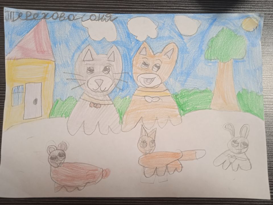 Софья Алексеевна Терехова