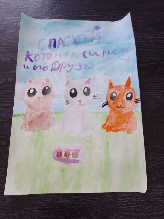 Таня Сергеевна Лата