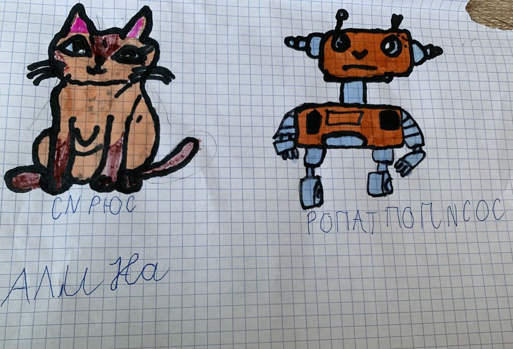 Монгуш Эресовна Алина