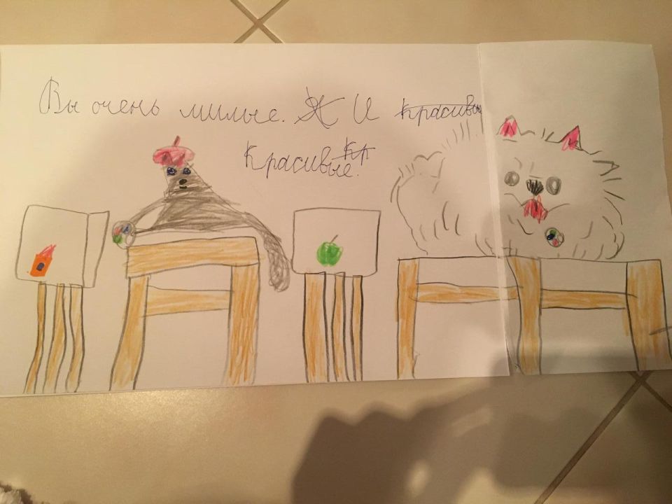 Лёня Мих. Меж.