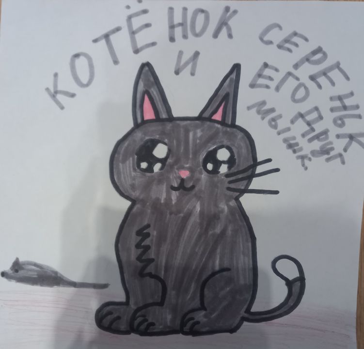 Мария Ивановна Носкова