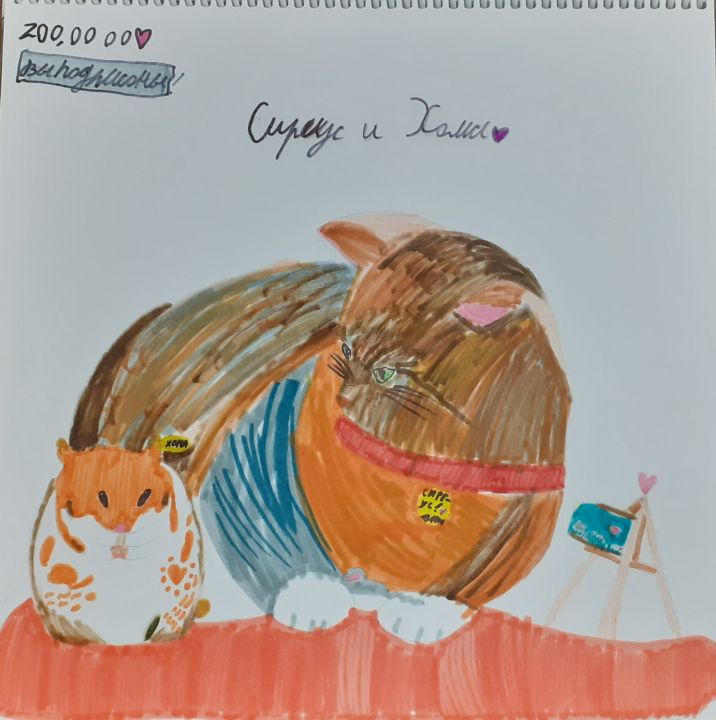 Вера Олеговна Зосименко