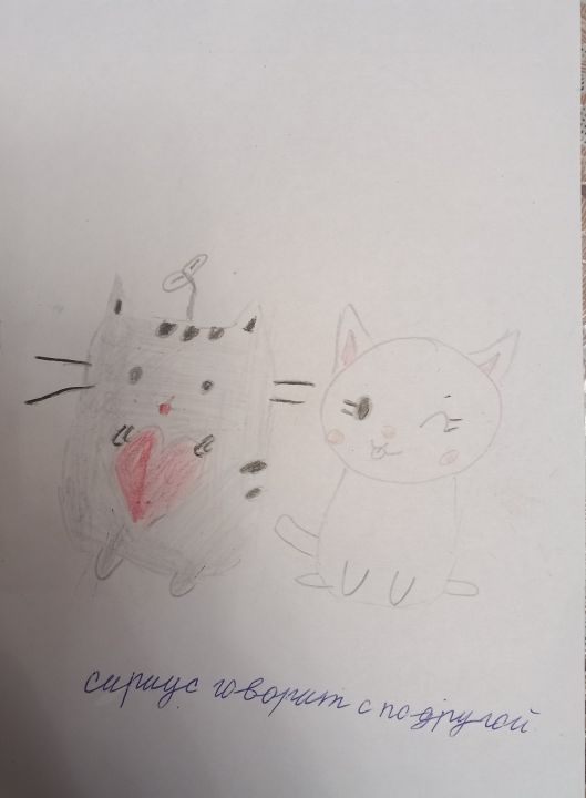 Исмира Иналовна Аджиева